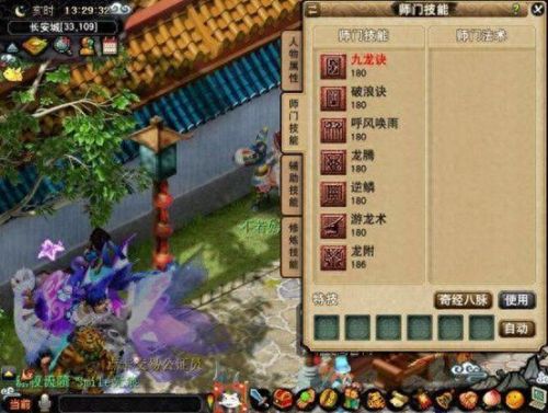 梦幻西游化圣3难杀(梦幻西游杀化圣的队伍配置)插图3