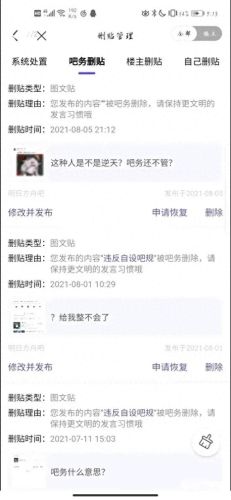 可莉分尸图(可莉)插图3 可莉分尸图(可莉)插图3