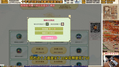剑灵手镯(剑灵227集)