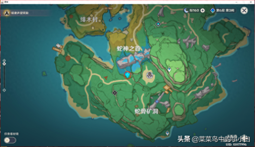 原神阵代屋敷怎么开(原神阵代屋敷怎么解锁)插图13