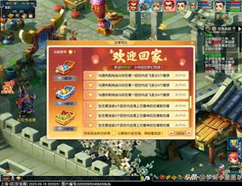 四季副本攻略(四季副本五开有必要刷吗)插图15