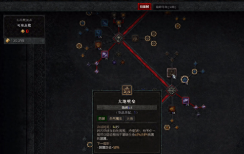 德鲁伊能拿什么武器(80级德鲁伊能拿什么武器)插图7