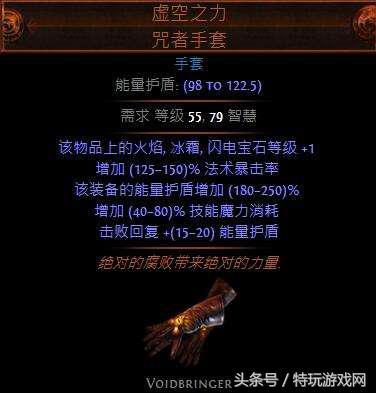 流放之路特殊技能是(流放之路什么技能必备)插图7