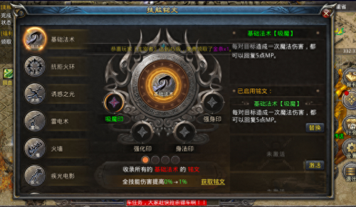 传奇176复古传奇(176版本复古传奇)插图2