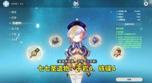 武神苍穹装备合成(苍穹装备怎么合成)插图4