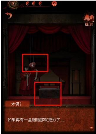 纸嫁衣4攻略第二章(纸新娘2攻略第二章)插图7