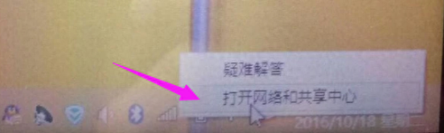 本地连接受限制或无法连接(手机wifi已连接却上不了网)插图1