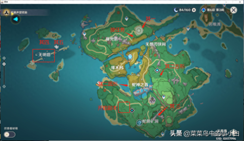 原神阵代屋敷怎么开(原神阵代屋敷怎么解锁)插图