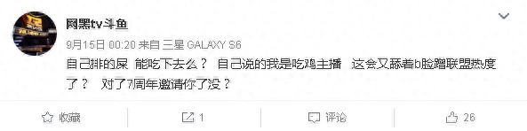 miss微博(miss怎么老发奇怪的微博)插图5