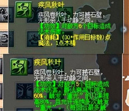 iphone6玩梦幻西游卡(iphone6不能玩梦幻西游)插图2