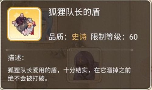 魔力宝贝武器店方位(魔力宝贝试用武器哪里拿)插图11 魔力宝贝武器店方位(魔力宝贝试用武器哪里拿)插图11
