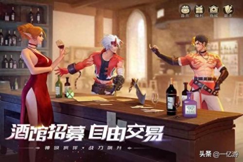 游戏代理渠道(想做代理找哪个平台)插图1