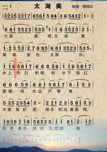 青花瓷电子琴简谱(青花瓷电子琴简谱完整版双手)插图3