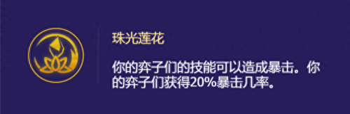光辉拉克丝(拉克丝光辉怎么样)插图10