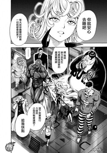 131漫画(韩漫网免费漫画入口)插图18