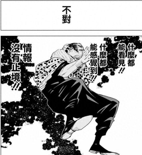 --道--物-D悟技能表(云端问仙悟法所有技能大全)插图8