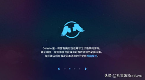 帝国时代2作弊器(帝国时代修改器)插图8