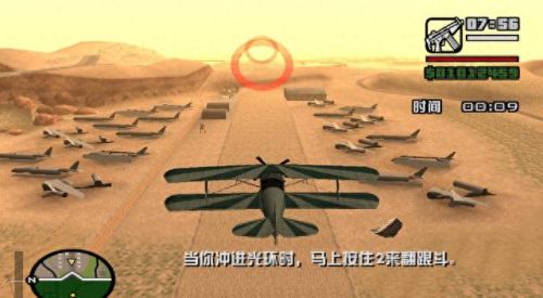 gta5金牌攻略视频搜狐(GTa5任务攻略)插图8