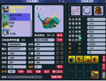 五开无底洞穿什么装备(五开无底洞怎么配装备)插图9