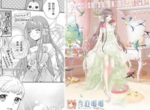 奇迹暖暖更到哪里了(奇迹暖暖哪个区好)插图3