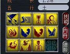 梦幻西游怎么不怕力劈(梦幻西游如何克制力劈)插图4