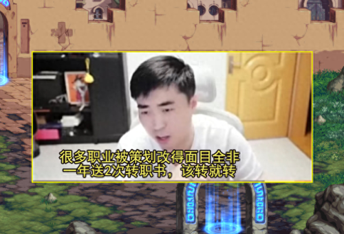 女鬼剑士转职(鬼剑士转职表一览表)插图