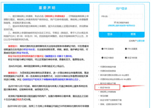 v3ie驱动(v3i驱动程序)插图4