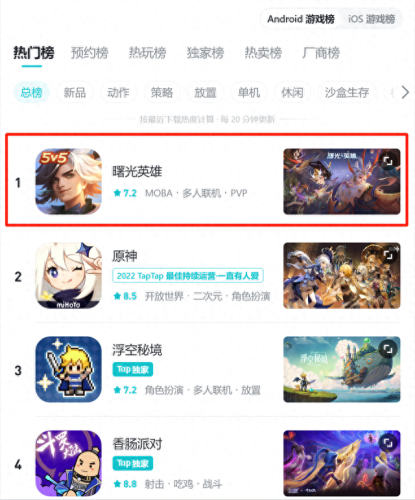 曙光英雄(张大仙直播曙光英雄)插图4