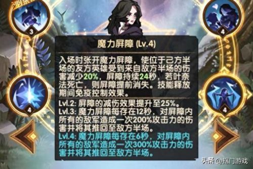 魔法与剑英雄技能(剑与魔法英雄排行榜)插图6