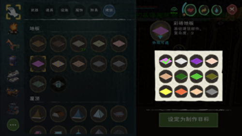 建造与魔法攻略(创魔最强六个平民宠物)插图5