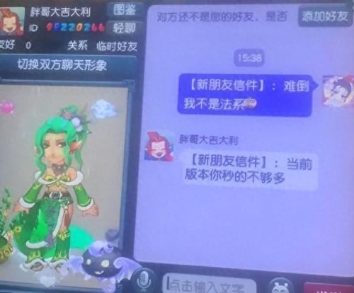 梦幻西游3000法伤龙宫(梦幻西游龙宫带固伤)插图4