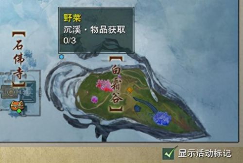 剑3抓宠物技能(剑网三怎么驯养宠物)插图7