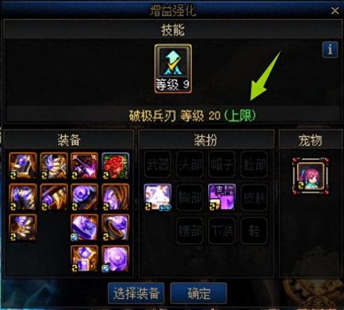 英雄联盟技能框美化软件(英雄联盟皮肤美化包app)插图6