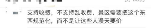 一天赚一万(如何一天赚一万)插图5