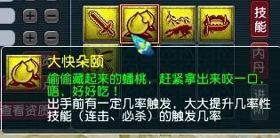 梦幻西游手游 吸血怪(梦幻西游手游多眼怪)