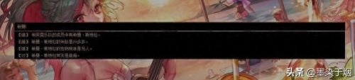 dnf答题(今天庄园答题正确答案)插图8