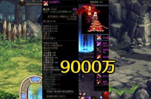 85圣物武器多少钱(85级传说武器在哪里升级)插图4