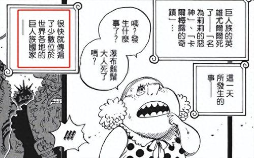 乌拉诺斯(乌拉诺斯之矛)插图12