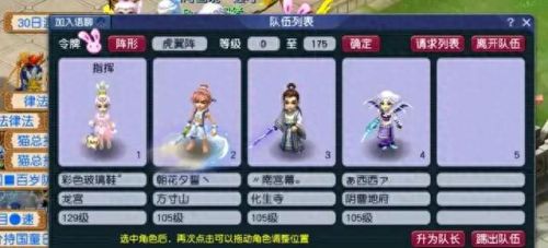 梦幻西游d5抓野生画魂吗(梦幻西游d5野生画魂如何处理)插图