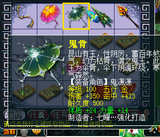 梦幻西游吧人与人(梦幻西游好友背景图)插图
