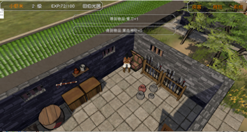 ps 神雕侠侣攻略(rpg神雕侠侣通关视频)插图4