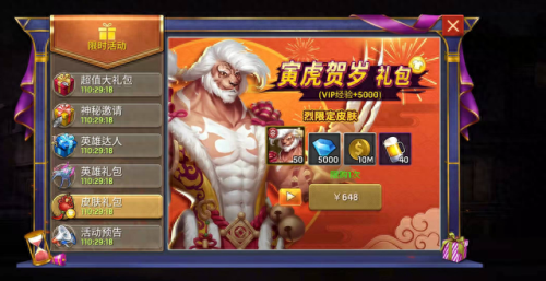 末日任务(末世任务)