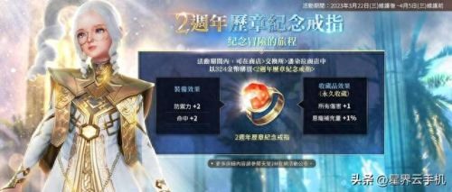 新天堂2职业介绍(新天堂2哪个职业好玩点)插图
