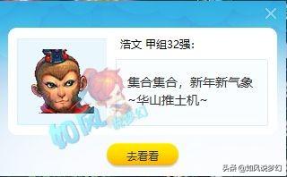 梦幻西游df大招(梦幻西游瞬法)插图1