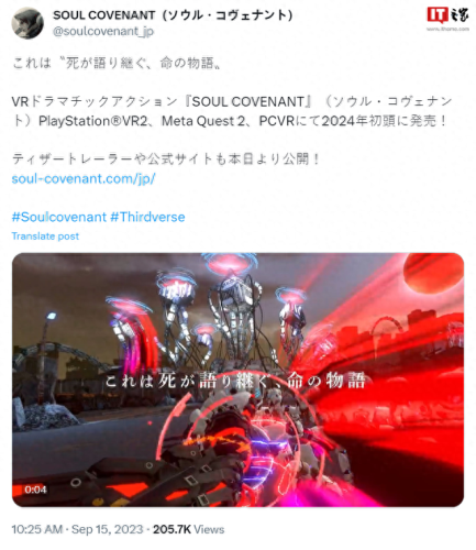 虚拟现实游戏(3人玩的现实游戏)插图