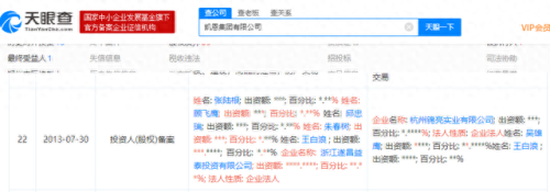 浙商证券天网2003(浙商证券历史总盈亏哪里查)插图24