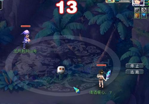 梦幻西游手游2019端午节(梦幻西游手游元宵节怎么玩)插图12