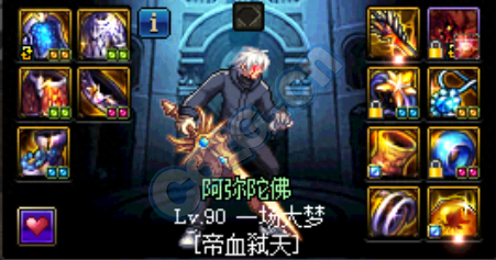 dnf夏日光环有技能吗(2023夏日礼包光环升级)插图5