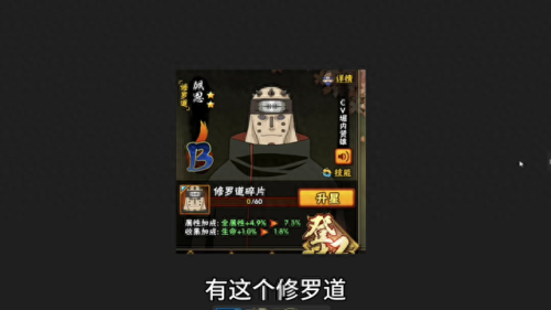 忍者之印(忍者之印重制版)