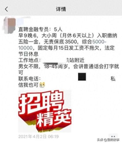 qq红包伪装怎么画(qq红包上的伪装怎么画)